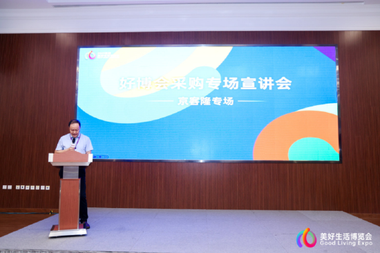 博大策略 京客隆周爱军：依托全渠道资源网络，实现从“中国制造”到“中国品牌”战略跃迁