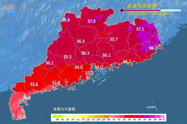 泸深策略 广东近三日持续高温，午后有分散雷阵雨！需防范局地强对流