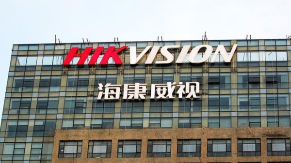 金岭速配 商务部回应加拿大政府关闭海康威视在加业务：中方对此强烈不满、坚决反对