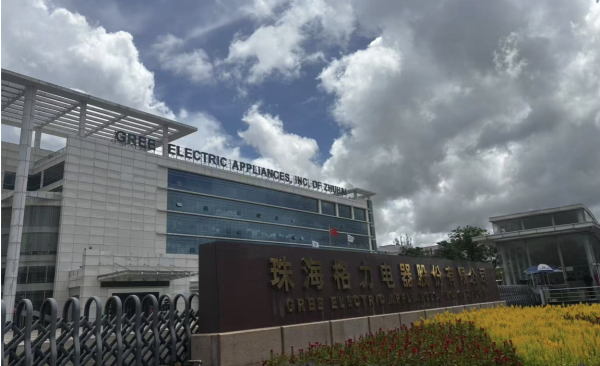 恒运资本配资 格力董明珠：格力钛没把债务转给别人