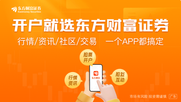 恒瑞行配资 继续看好！沪深300估值中枢或继续抬升 贝莱德解析中国市场投资机会