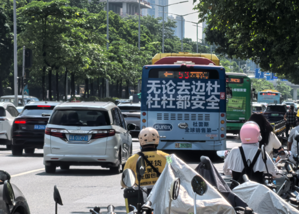 富途证券 公交车避孕套广告引争议：如何平衡商业创意与公众情绪“舒适度”？