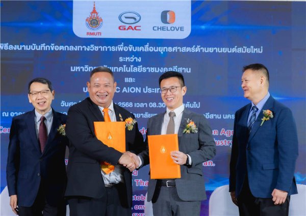 众诚速配 中泰加强新能源汽车技术与人才培养合作